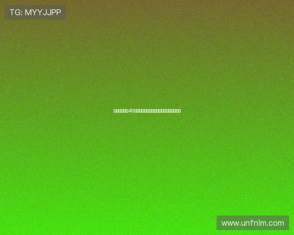 德罗赞批湖人46次罚球过多称其打乱比赛节奏影响公牛表现